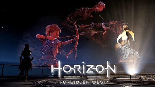 Horizon: Forbidden West ===} Привет от Геи #18