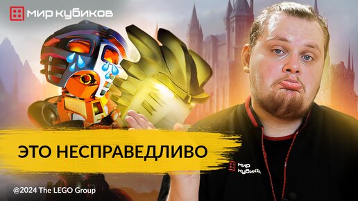 КУДА УХОДЯТ ЛЕГЕНДЫ I Самые несправедливо закрытые серии LEGO®