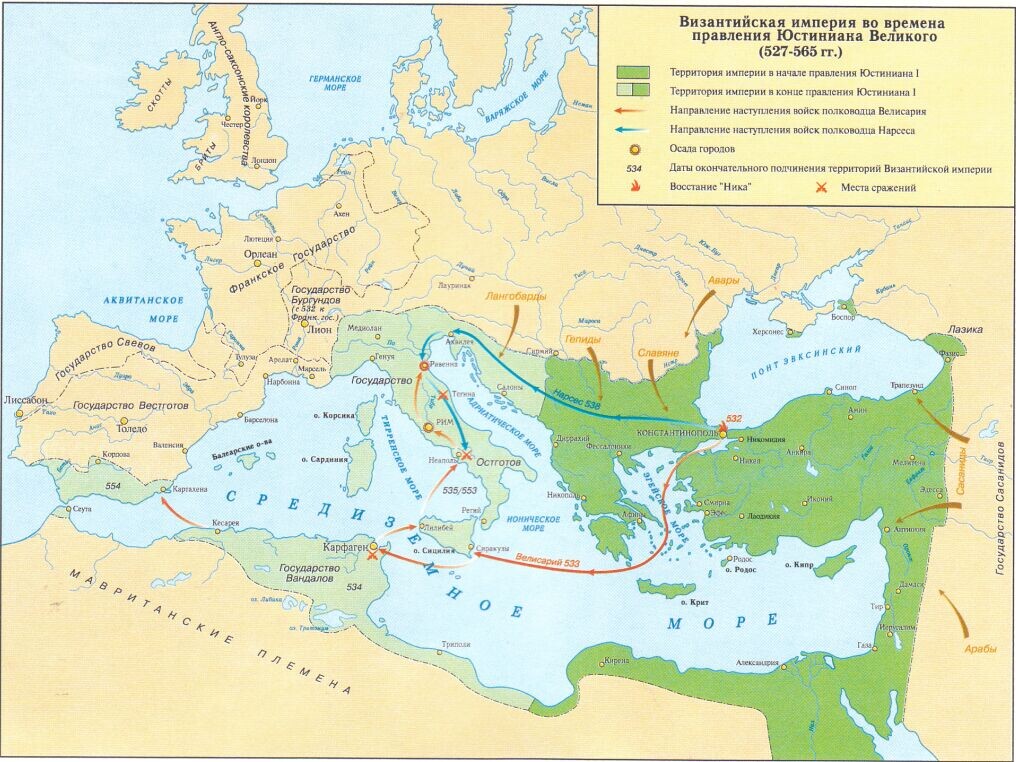 Контурная карта византия при юстиниане