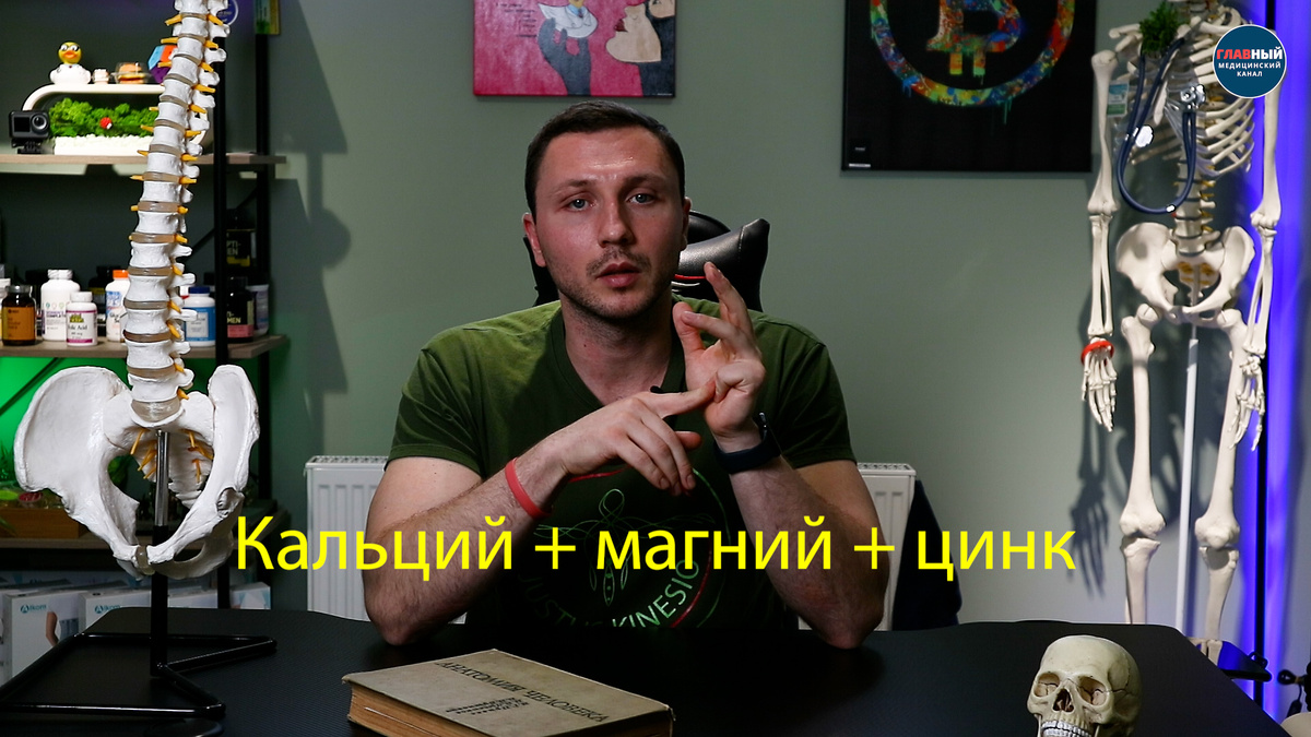 Остеопороз — это хроническое заболевание, характеризующееся снижением плотности костной ткани и повышенным риском переломов.