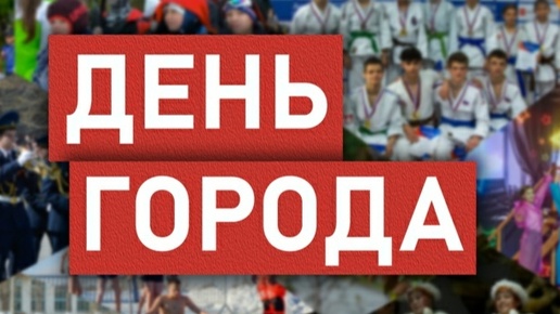 День города Ачинск. 29 июня 2024 год. Алея мастеров в парке Победы