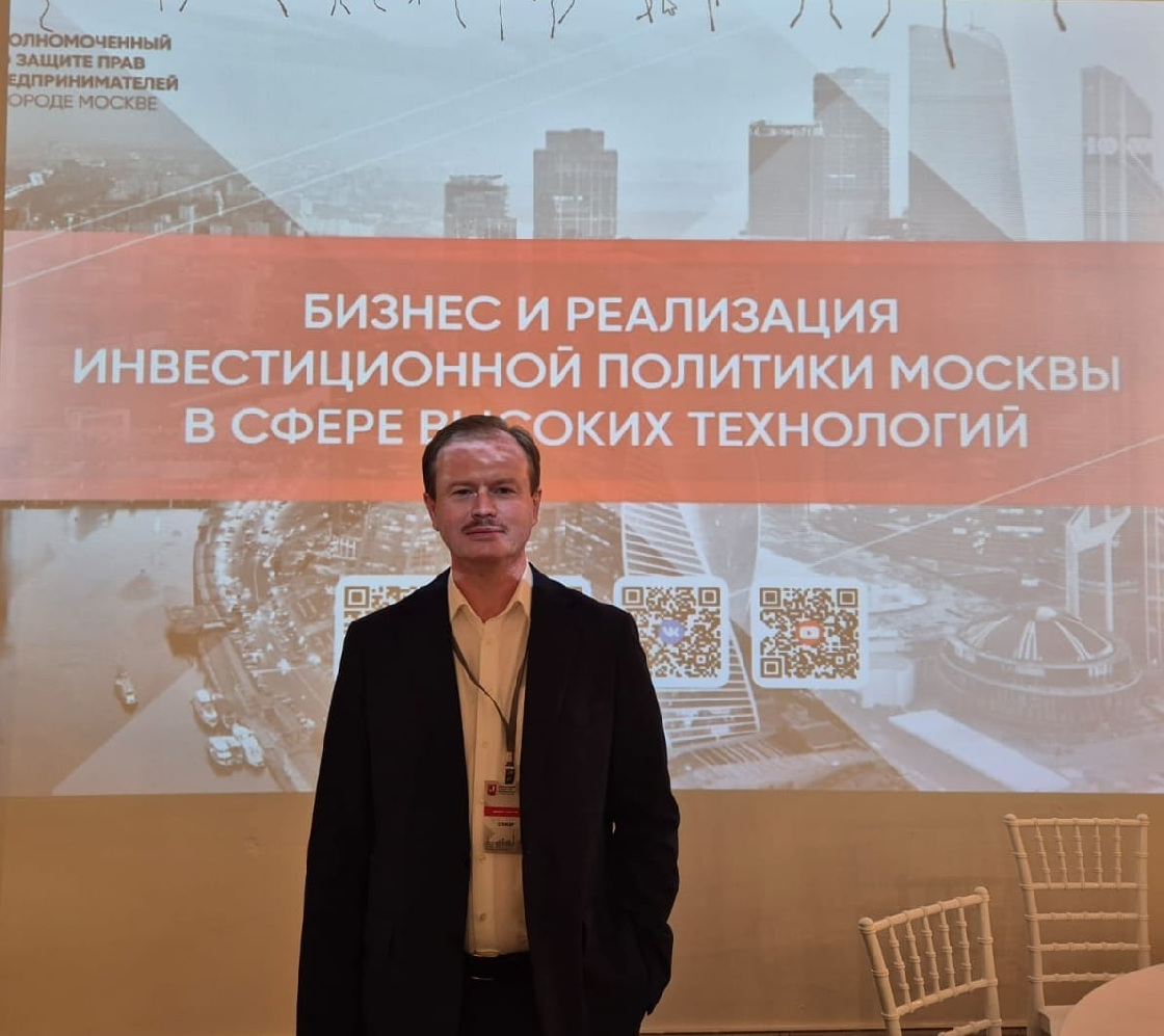 Состоялось первое, установочное заседание Совета по инвестициям и развитию высокотехнологичного бизнеса при Уполномоченном по защите прав предпринимателей в городе Москве.
