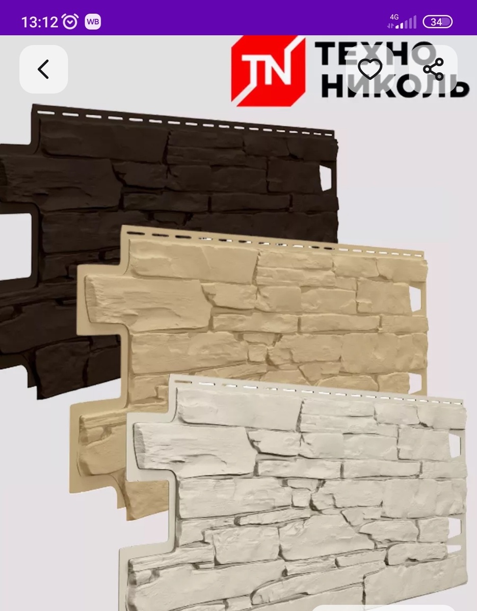 Из интернета