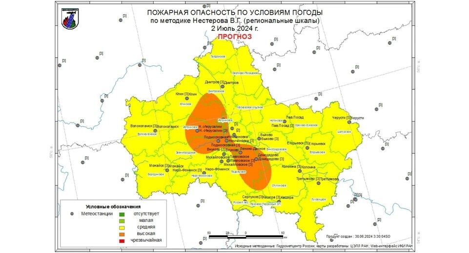    Комитет лесного хозяйства хозяйства Московской области