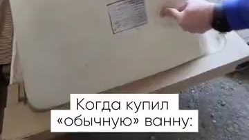 Видео от подписчика 🙈