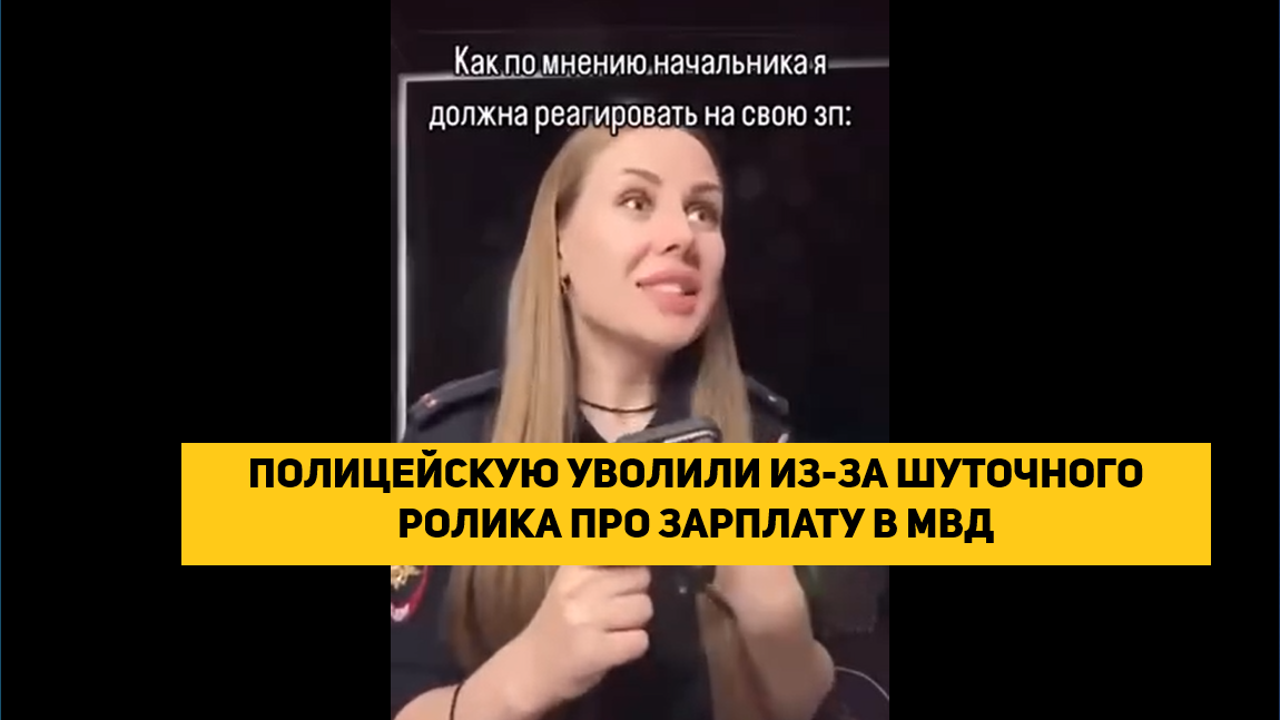 фото с ролика