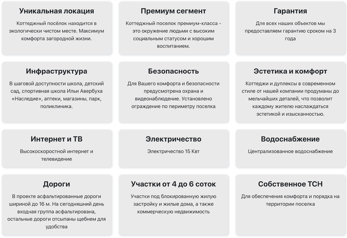 Русский Авангард