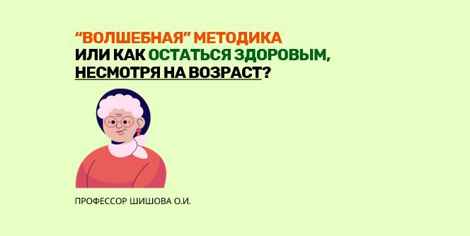 Здравствуйте, мои дорогие ученики, слушатели, пациенты и коллеги!