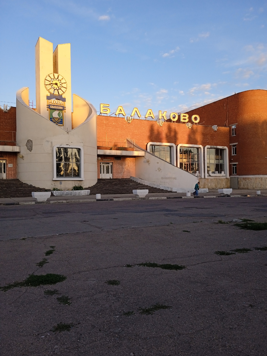 Фото автора