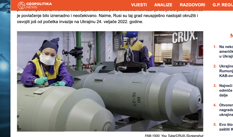    Скриншот: geopolitika.news