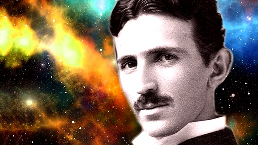 Никола Тесла и его разработки