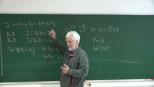 Гриневич П.Г. - Конформная геометрия и Римановы поверхности - 13. Moduli space II