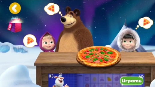 Мультфильм Игра для малышей Маша и Медведь 🐻 🍅😋 Пицца для Маши эскимоски 🍕 🍕 🍕