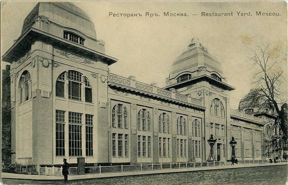 Места, которые посещают герои рассказа - рестораны «Яр» и «Прага», Новодевичий и Зачатьевский монастыри