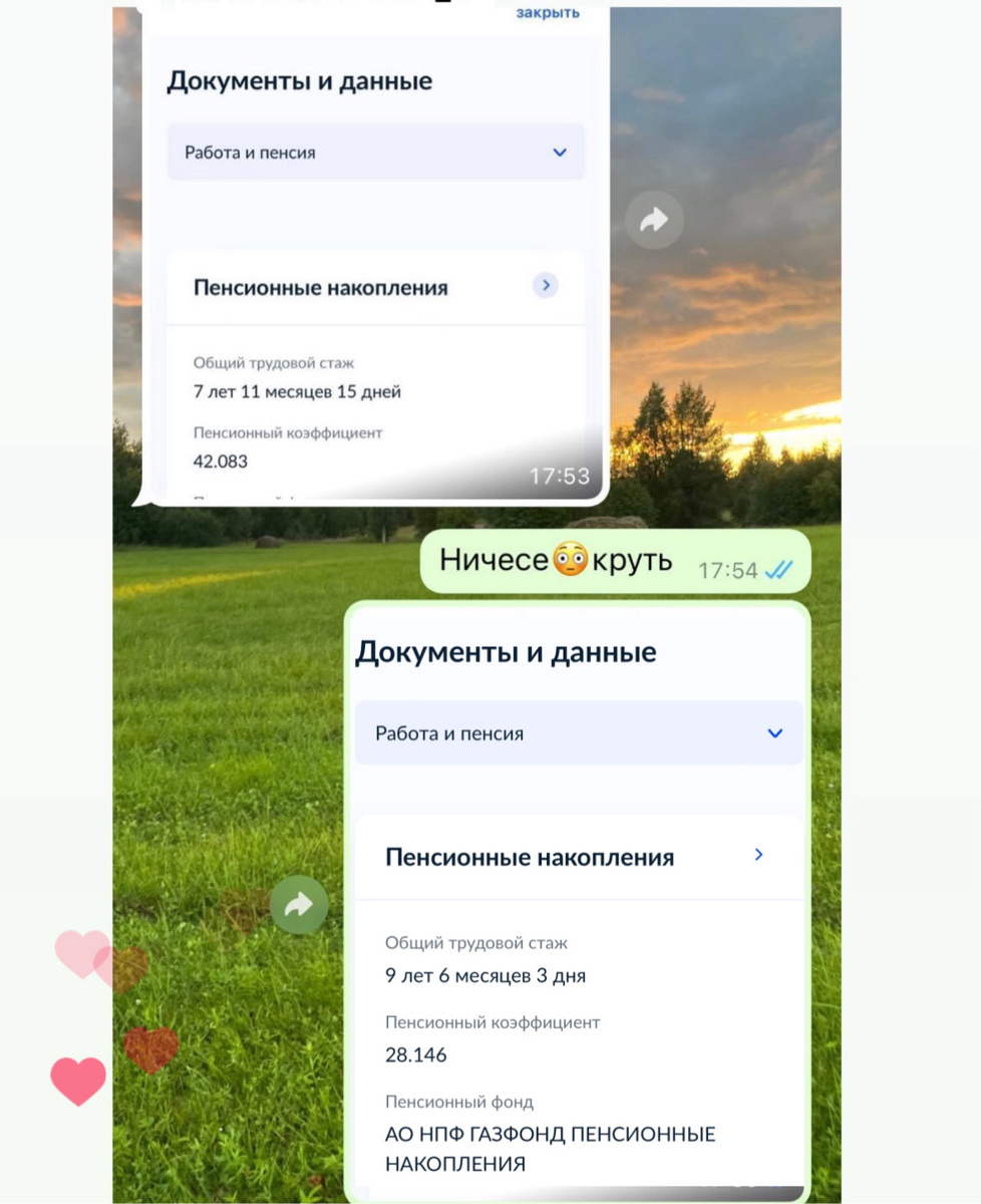 Основано на реальных событиях