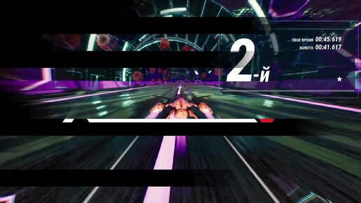 ГОНКИ В КОСМОСЕ. СЕРИЯ 2. Redout 2.