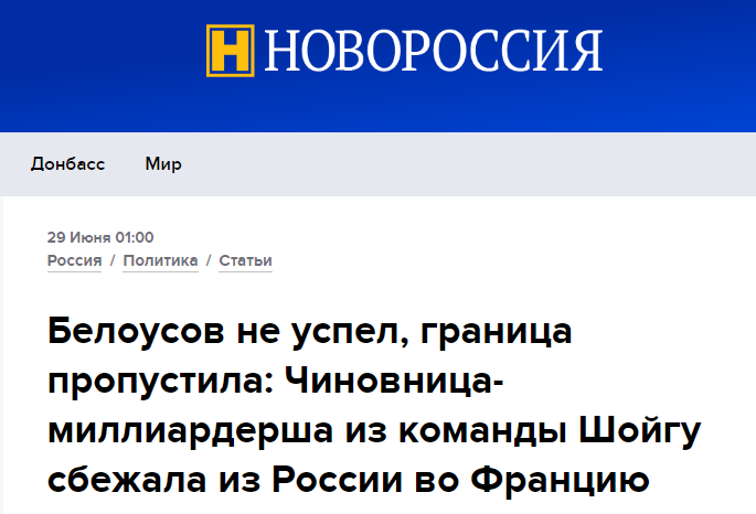 Скандал вокруг "Оборонсервиса" – одного из крупнейших предприятий российской оборонки, встряхнул не только Министерство обороны, но и всю страну.-3