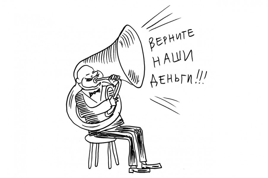 Рисунок: Дмитрий Петров / "Солидарность" 