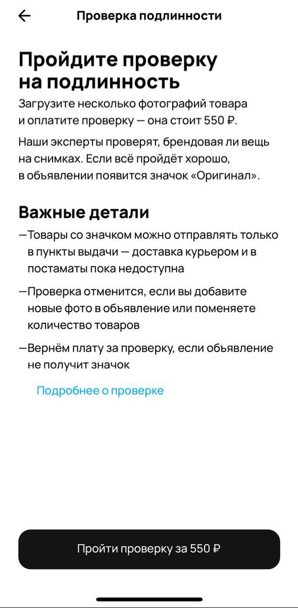 Скрин автора