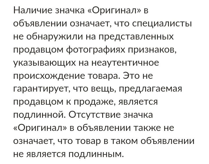 Скрин автора 