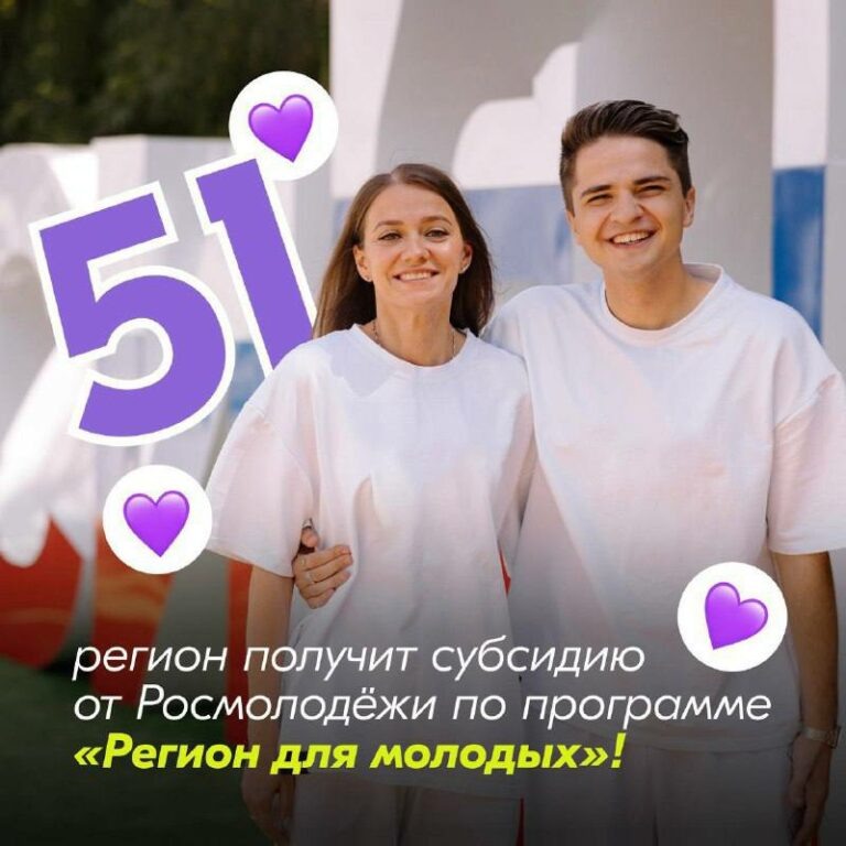    Оренбуржье получит субсидию более 130 млн рублей на развитие молодежной политики Белов Михаил Александрович