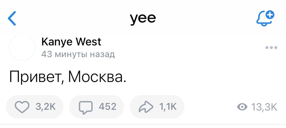 Какой рэпер приехал в москву