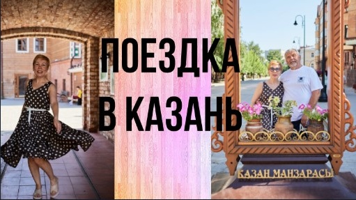 Что посмотреть в Казани. Лучшие города России.