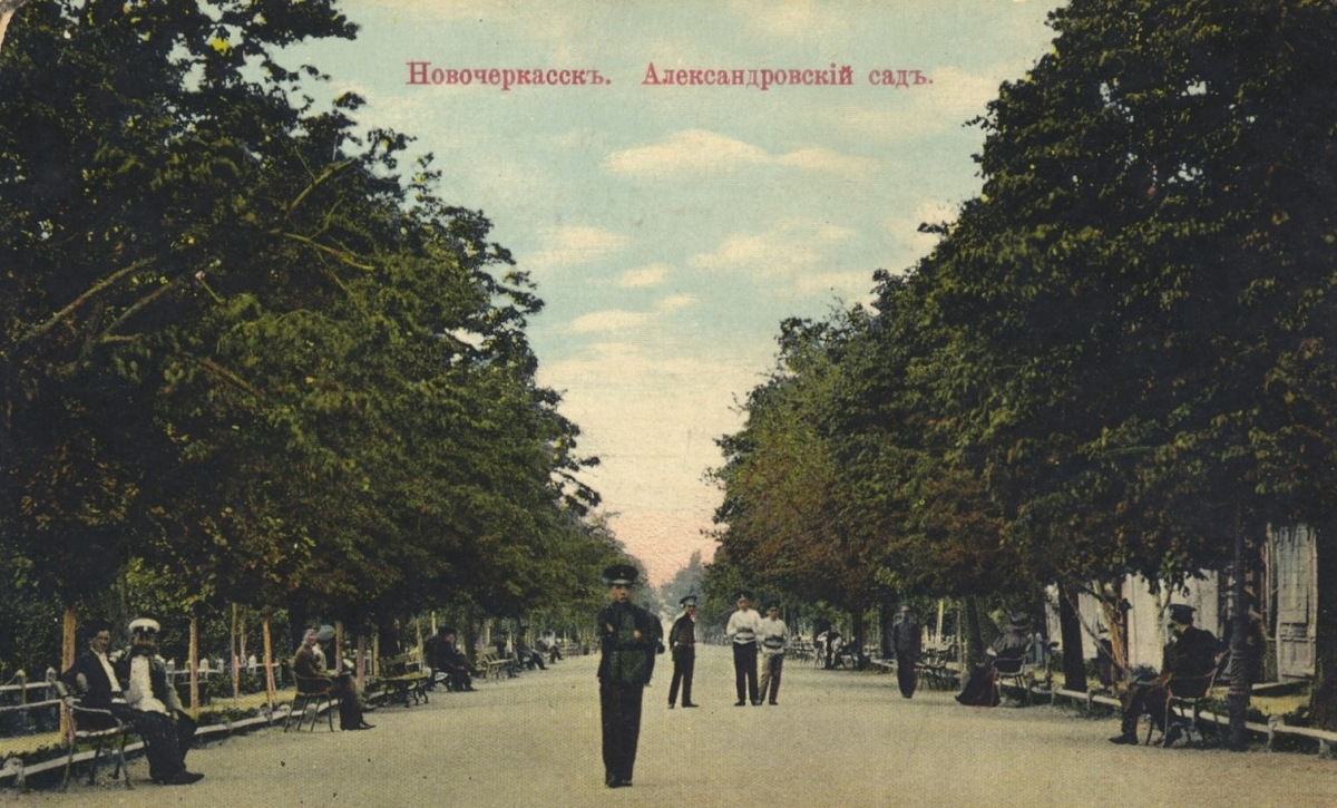 Александровский сад. Дореволюционная открытка.