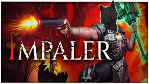 Супер Кот в комнате страха 🐱 Impaler First Impressions