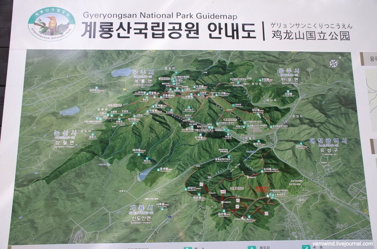 Национальный парк Керёнсан, Южная Корея