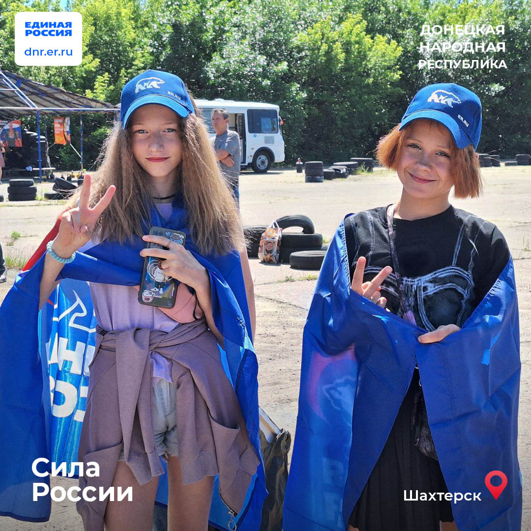 В городах и районах Донецкой Народной Республики проходят мероприятия Всероссийского марафона «Сила России» .