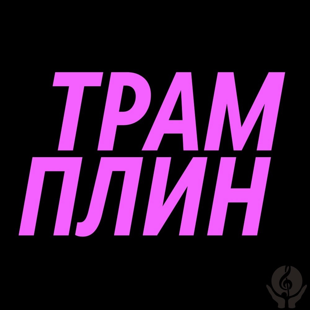 Синдром отмены механизм развития. Синдром отмены mary gu забей. Схема отмены феназепама. Синдром отмены механизм развития. Абстинентный синдром при табакокурении.