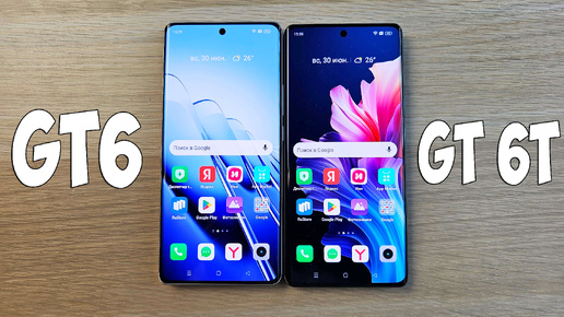 REALME GT6 VS GT 6T - В ЧЕМ РАЗНИЦА? СРАВНЕНИЕ