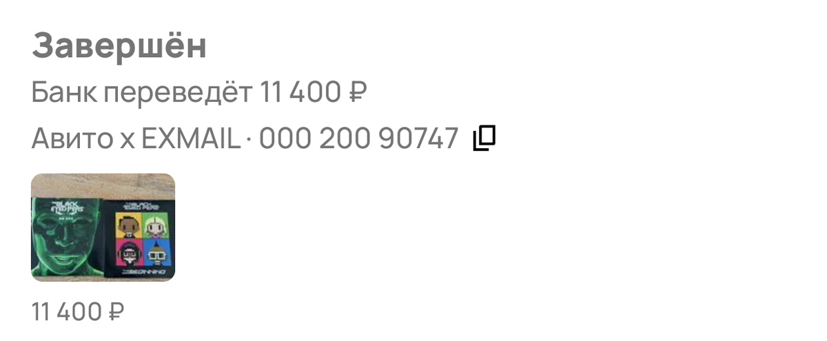 пластинок у меня много, но расставаться с ними пока не хочется