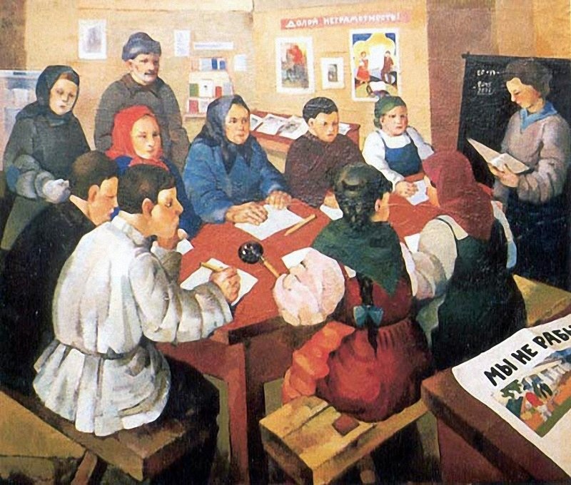 Художник Александр Казаков "Ликбез"