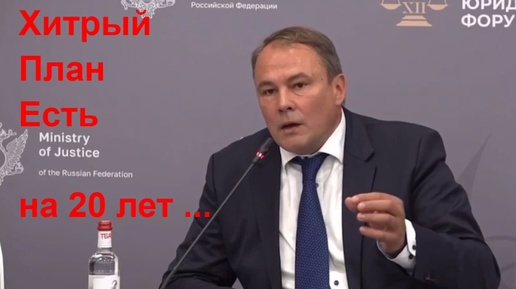 О ХПП 📝 БАЛЬЗАМ НА ДУШУ ПАТРИОТОВ: ЗАКОНЫ НА 20 ЛЕТ ВПЕРЕД для России будут основаны на наших ценностях и традициях.Обзор от Петра Толстого