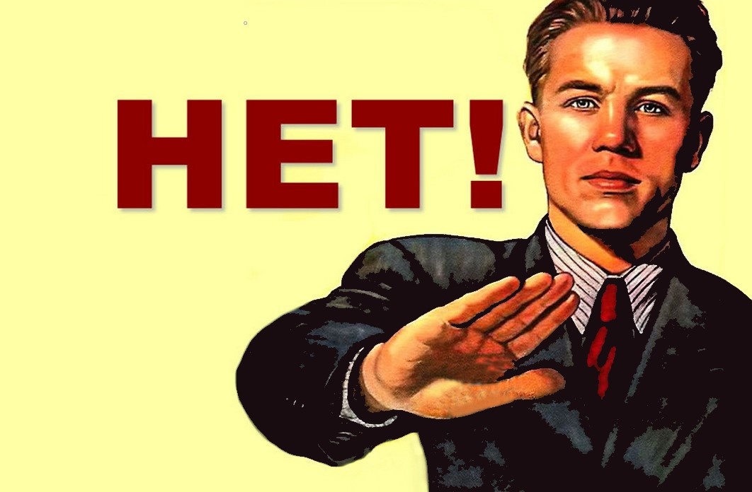 В этой статье поговорим о простом, казалось бы, умении – говорить слово «нет». Почему некоторым так сложно отказать, не испытывая чувство вины, а другим это ничего не стоит