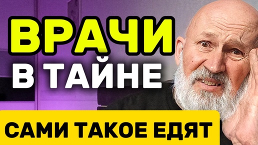 下载视频: После 70 СРОЧНО это ешьте, чтобы здоровье было как в молодости