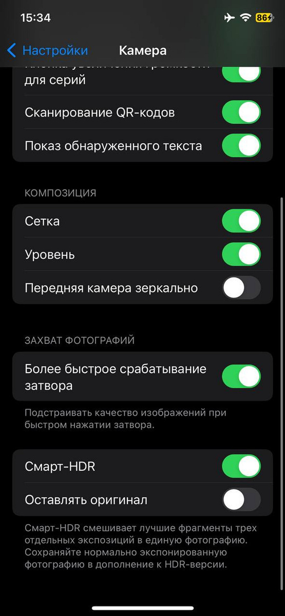 Листайте вправо, чтобы увидеть больше изображений