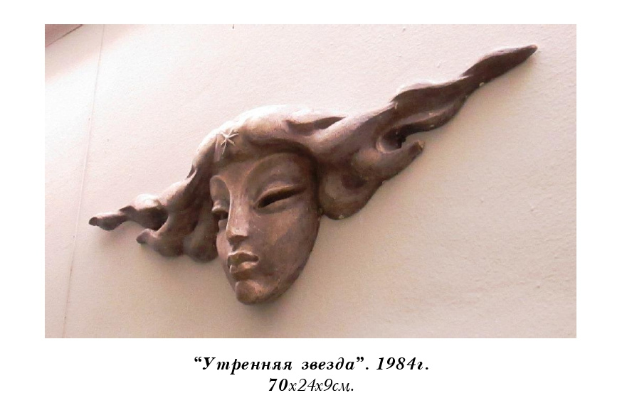 Город Навои