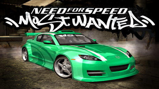 Объект зеленая Mazda | Need for Speed Most Wanted | Режим погони | прохождение 2