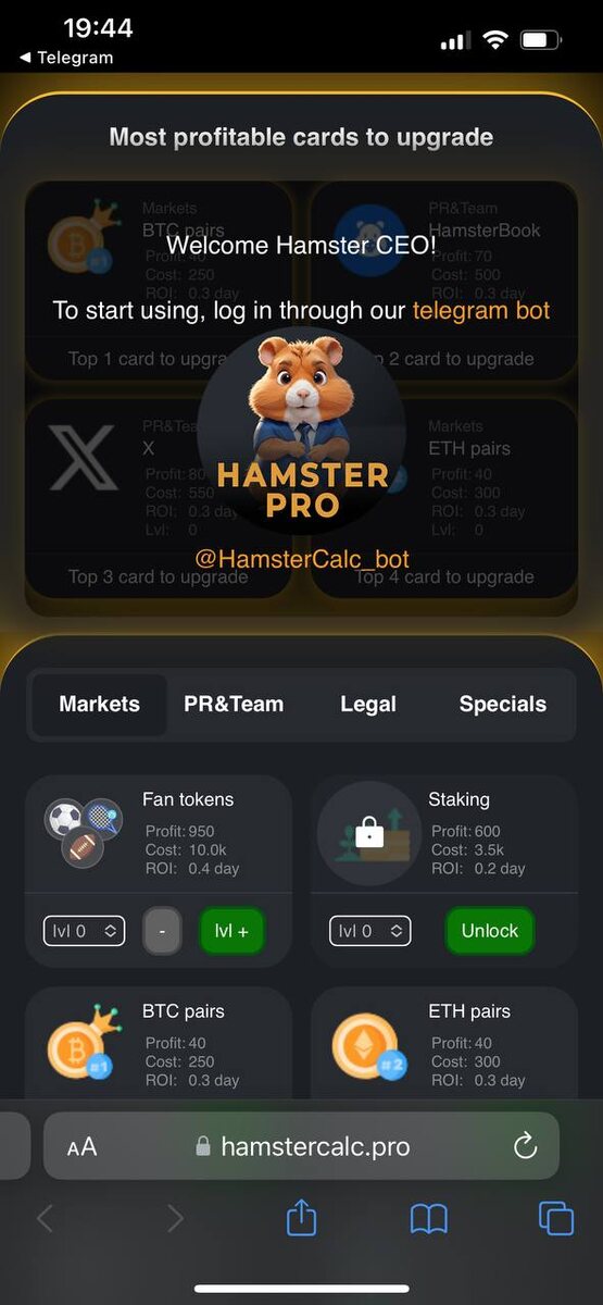 Главная страница калькулятора