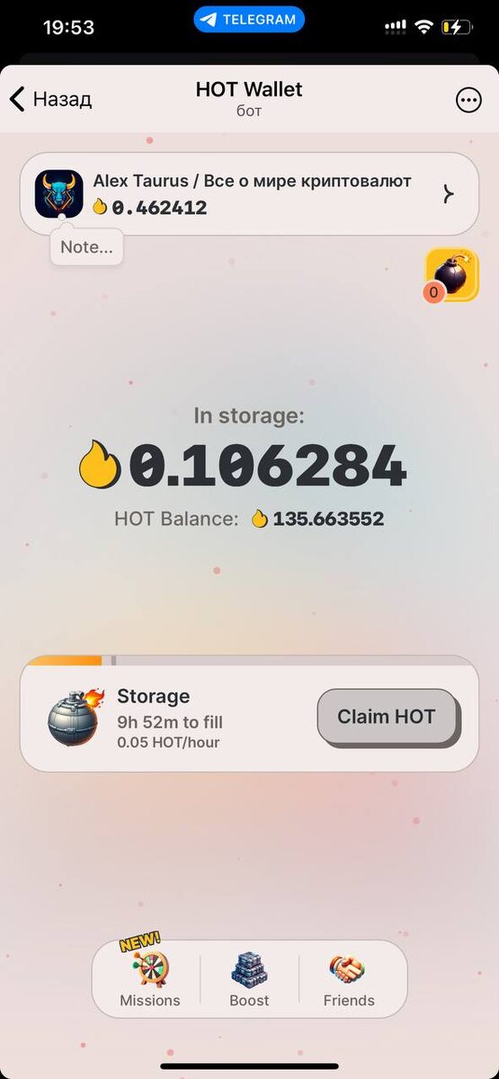 Hot wallet