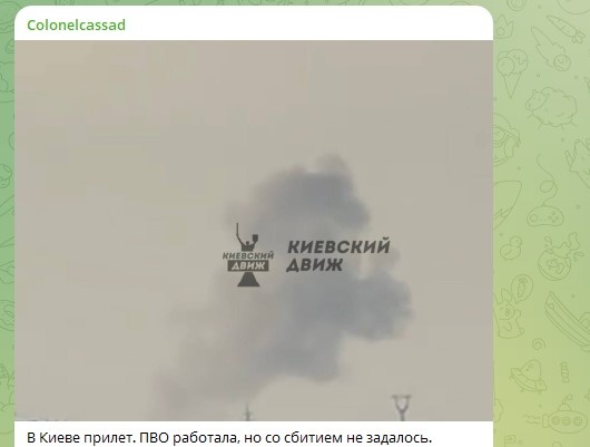    Фото: Скриншот Telegram/Colonelcassad