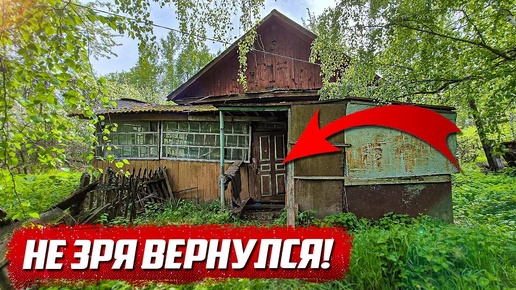 Редкие находки в заброшенном доме! | Заброшенная Россия | Дзен