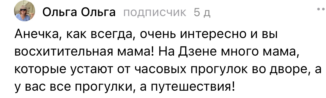   Да, это последняя статья из серии «Мы кочуем по Самаре». В первую очередь хочется публично ответить на некоторые негативные комментарии под предыдущими статьями про наше путешествие.-2