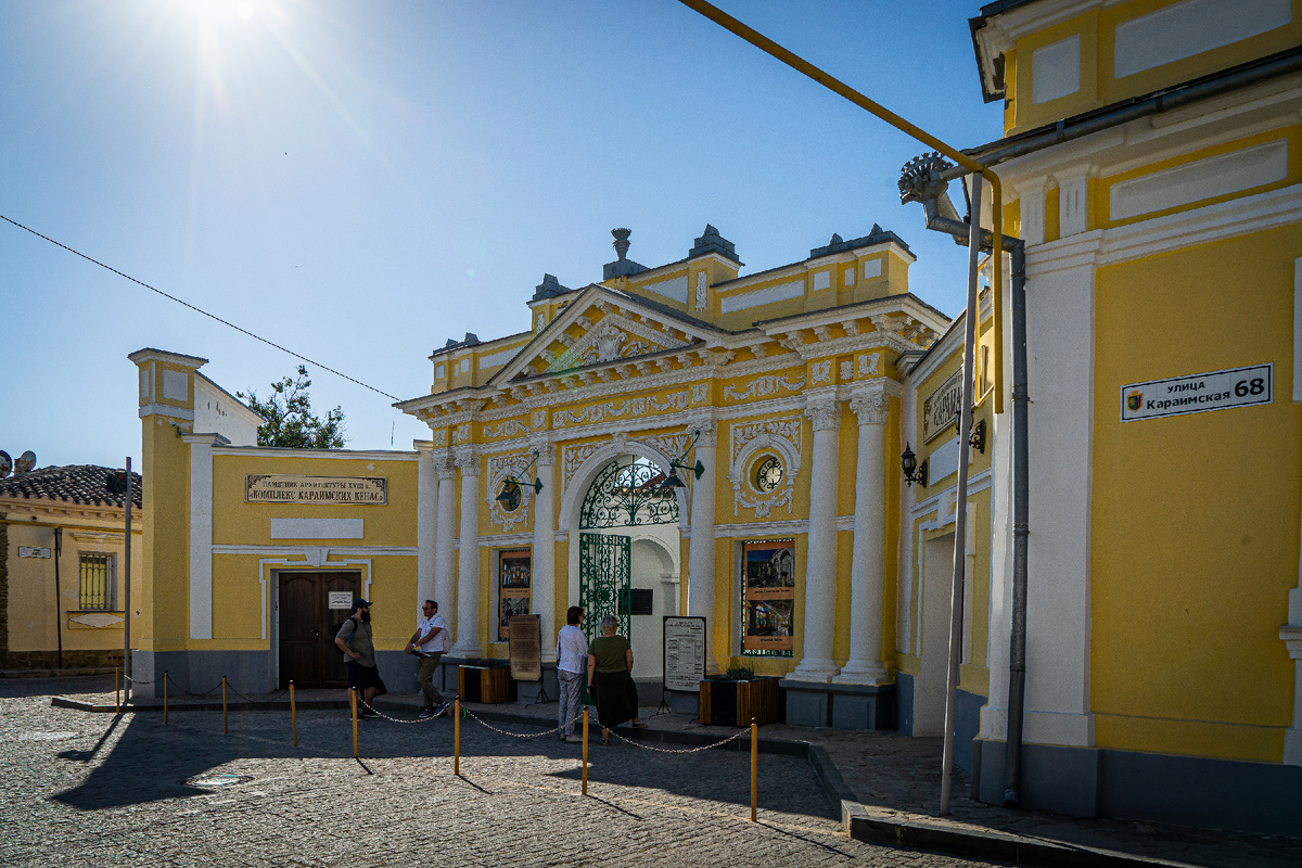 Евпатория. Прогулки по городу четырех религий. | ФотоЕдуДалеко | Дзен