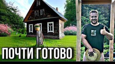 Строю жизнь на хуторе. Летний душ своими руками #хочувдеревню #хутор