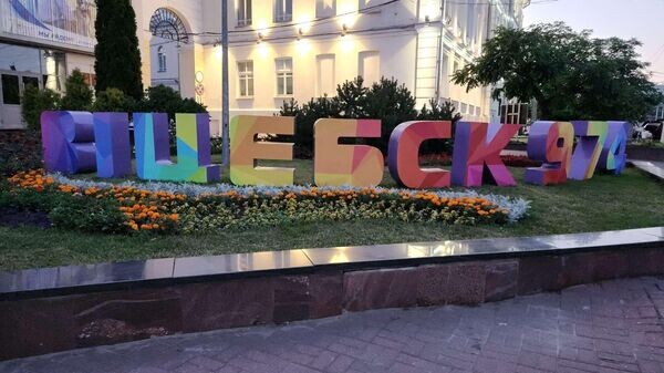    © Sputnik / Павел Вур