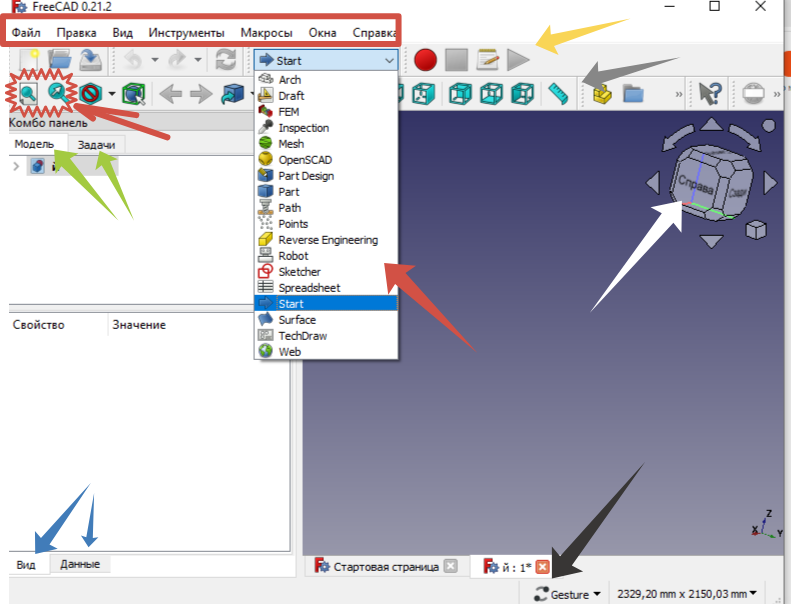 так выглядит freecad